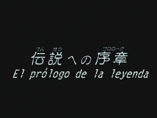 Record of Lodoss War BD